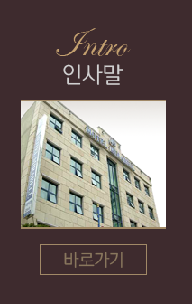인사말